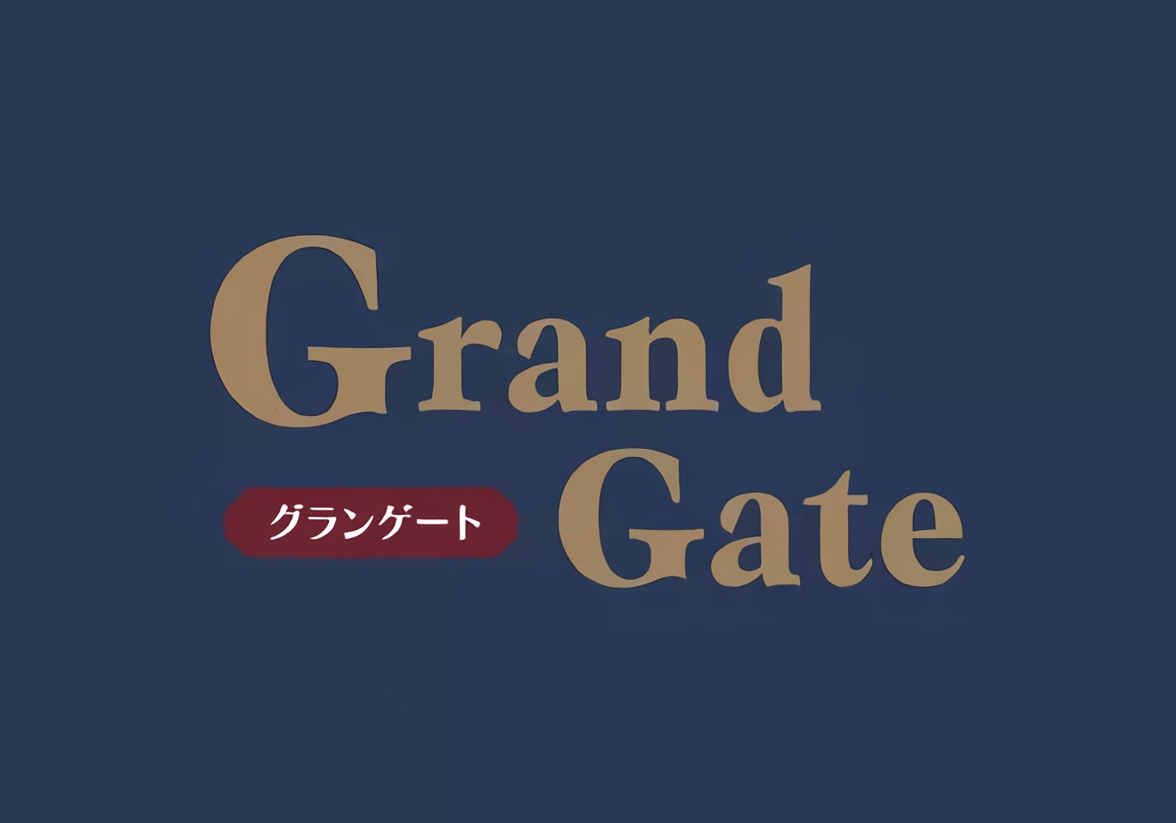格兰盖特